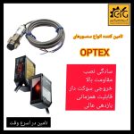 optex